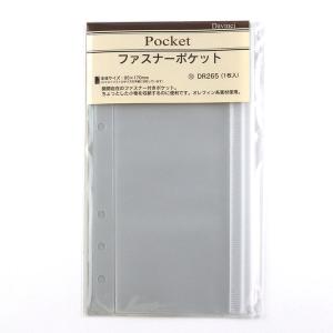 ダ・ヴィンチ [Davinci] フリーマンスリースケジュールA (見開き