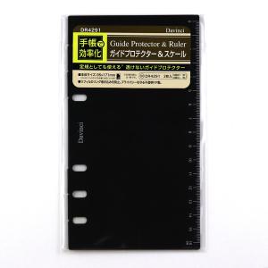 Bindex（バインデックス） バイブルサイズ ケイページ 100枚入り