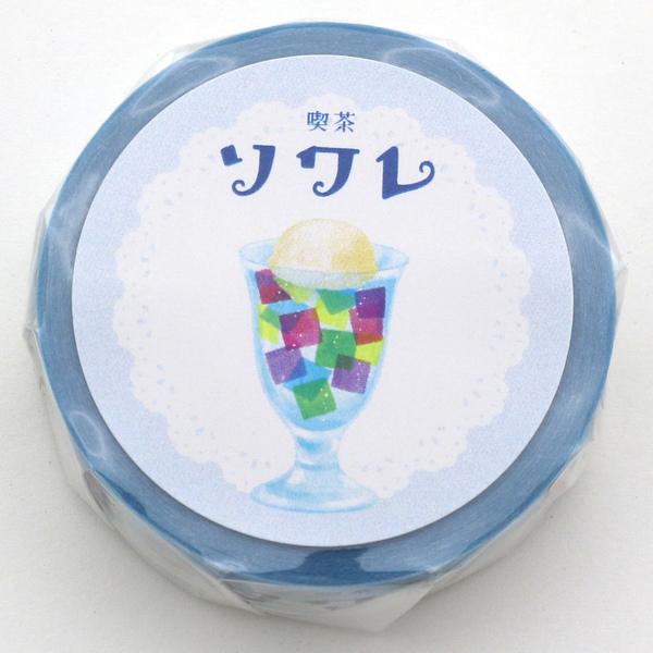 [forme.] 京都喫茶マステ ソワレ2 b369