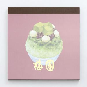 [forme.] 京都喫茶ブロックメモ 梅園 b425の商品画像