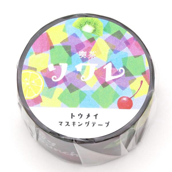 [forme.] 京都喫茶 透明マスキングテープ ソワレ1 b465