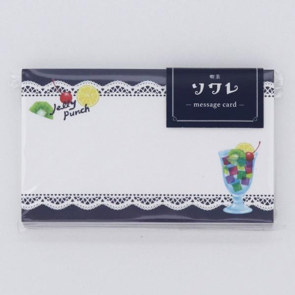 [forme.] 京都喫茶メッセージカード ソワレ b482