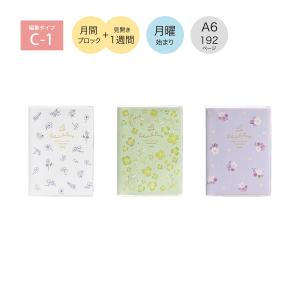 [クツワ] 2025年 カラーインデックス手帳 A6 100SH