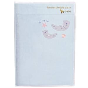 メール便OK】クツワ 2026手帳 家族手帳 A6 ZOOラッコ HZ054