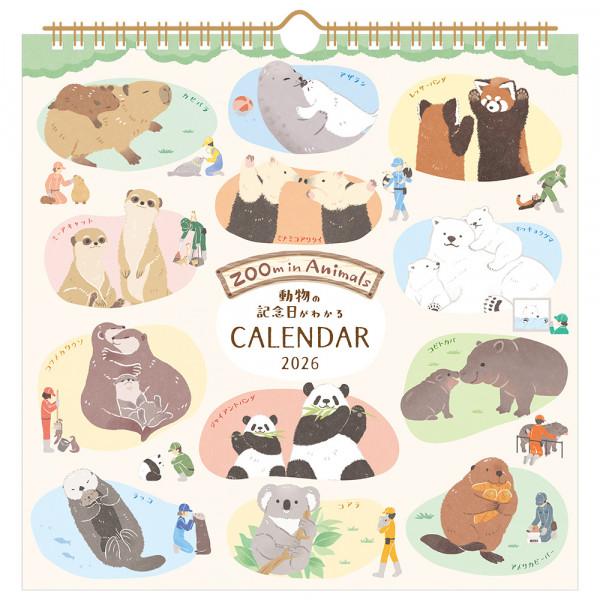 [NB] 2026年 壁掛カレンダー ズームインアニマル 5868615