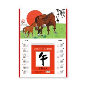 新日本カレンダー 2026 メモ付日めくりカレンダー (9号) : 文具店TAG