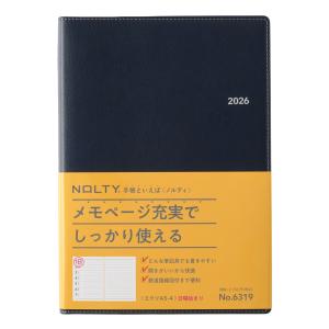 [NOLTY/日本能率協会] 2023年1月始まりダイアリー エクリA5-4