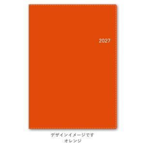 2023年1月始まりダイアリー アクセスA5-1  6464