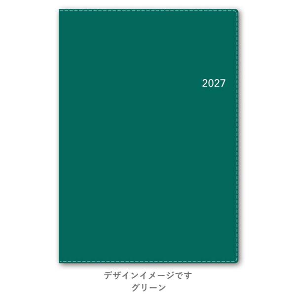 NOLTY 2027年1月始まり アクセスA5-3(グリーン) 6468