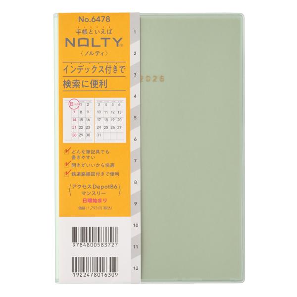 NOLTY 2026年1月始まり アクセスDepotB6マンスリー日曜始まり(抹茶) 6478