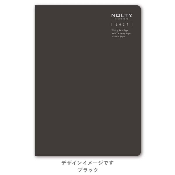 NOLTY 2027年1月始まり ティオA5レフト(ブラック) 6812