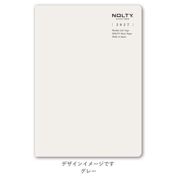 NOLTY 2027年1月始まり ティオA5レフト(グレー) 6813