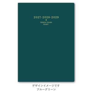2023年1月始まりダイアリー メモリー3年日誌  7330