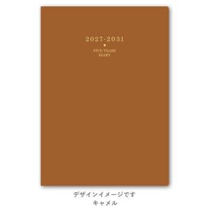 2023年1月始まりダイアリー メモリー5年日誌  7352