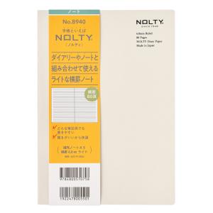 NOLTY 補充ノートA5横罫6.0mmライト(グレー) 8940｜文具店TAG ONLINE Yahoo!店