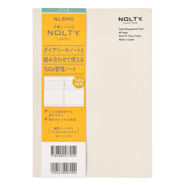 NOLTY 補充ノートA5ToDoリストタイプ(グレー) 8945
