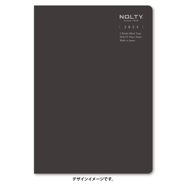 NOLTY/能率 2024年4月始まり ティオA5 ブロック2W (ブラック) 9306