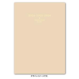 2022年4月始まり メモリー3年日誌  9642