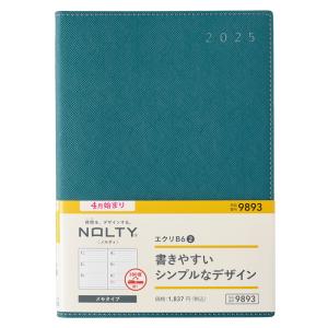 2022年4月始まり エクリB6-2  9893