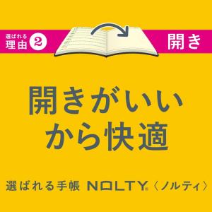 NOLTY/能率 2026年4月始まり アクセ...の詳細画像4
