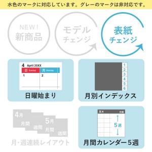 NOLTY/能率 2026年4月始まり マンス...の詳細画像2