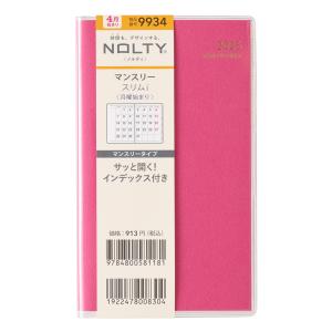 NOLTY/能率 2023年4月始まり マンスリー スリム-i 月曜 (マゼンタピンク)