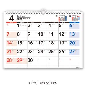 NOLTY 2024年1月始まり カレンダー壁掛けUD2 C167｜tag-online