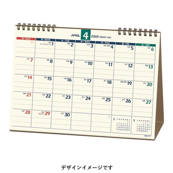 NOLTY 2026年1月始まり カレンダー卓上(B6横) C214