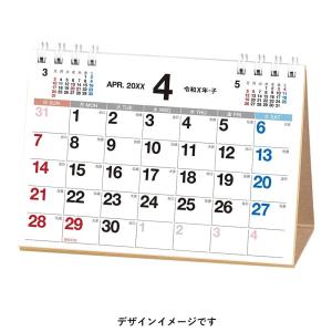 2023年1月始まり カレンダー卓上64 C253