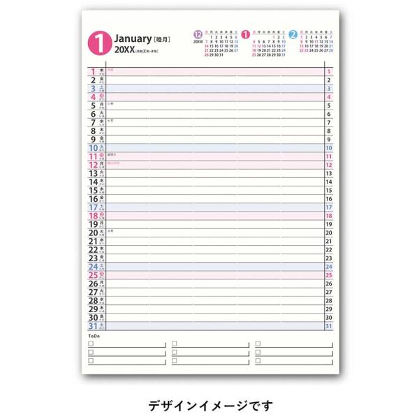 PAGEM 2026年1月始まり ペイジェムファミリーカレンダー(A4縦) C301