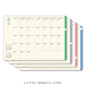 PAGEM 2027年1月始まり ペイジェムマ...の詳細画像1