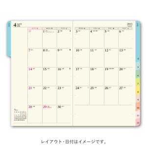 PAGEM 2027年1月始まり ペイジェムウ...の詳細画像1