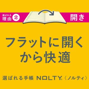 PAGEM 2027年1月始まり ペイジェムウ...の詳細画像5