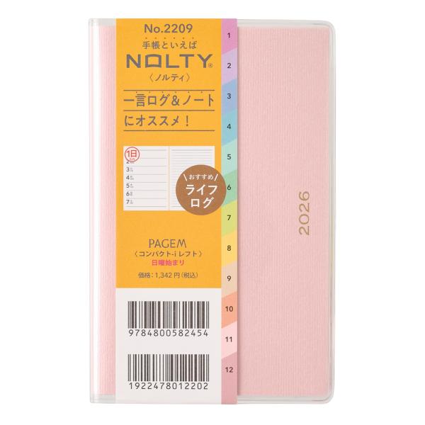 PAGEM 2026年1月始まり ペイジェムウィークリーコンパクト-iレフト日曜(ピンク) 2209