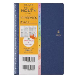 PAGEM 2026年1月始まり 王様のブランチ×ペイジェムウィークリーB6-iブロック月曜(ミッドナイトネイビー) 2250
