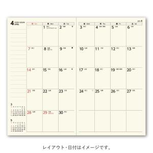 PAGEM 2027年1月始まり ペイジェムリ...の詳細画像1