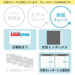 PAGEM 2027年1月始まり ペイジェムマ...の詳細画像2