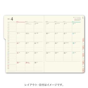 PAGEM 2027年1月始まり ペイジェムマ...の詳細画像1