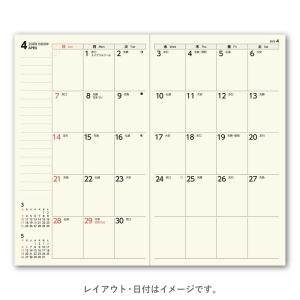 PAGEM 2027年1月始まり ペイジェムマ...の詳細画像1