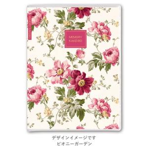 ペイジェムメモリー家計簿  日付なしA5  7763