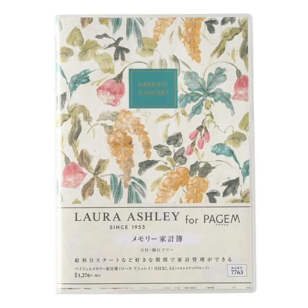 PAGEM 2026年 ペイジェムメモリー家計簿(ローラアシュレイ)日付なしA5(エルムステッドグロ...