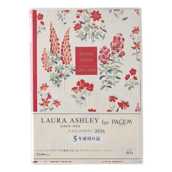 PAGEM 2026年1月始まり ペイジェムメモリー5年連用(日記)A5ローラアシュレイ(ファーンシ...