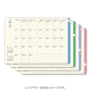 PAGEM/能率 2026年4月始まり ペイジ...の詳細画像1