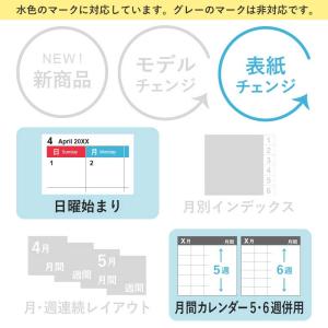 PAGEM/能率 2026年4月始まり ペイジ...の詳細画像2