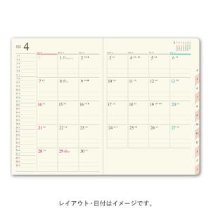 PAGEM/能率 2026年4月始まり ペイジ...の詳細画像1