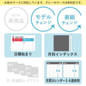 PAGEM/能率 2026年4月始まり ペイジ...の詳細画像3