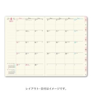 PAGEM/能率 2026年4月始まり ペイジ...の詳細画像1