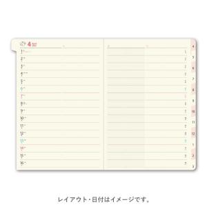 PAGEM/能率 2026年4月始まり ペイジ...の詳細画像2