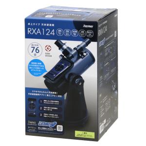 [レイメイ] 天体望遠鏡 反射式 卓上タイプ RXA124