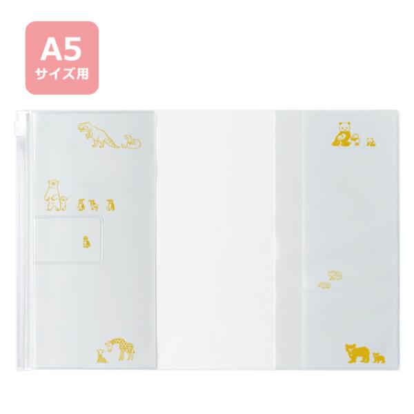[リュリュ] A5クリアカバー アニマルパレード スライドジッパー付き DNC-04